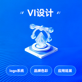 惠州品牌视觉设计