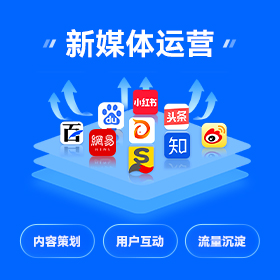 全网营销获客惠州厂家