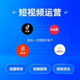 惠州本地短视频营销获客
