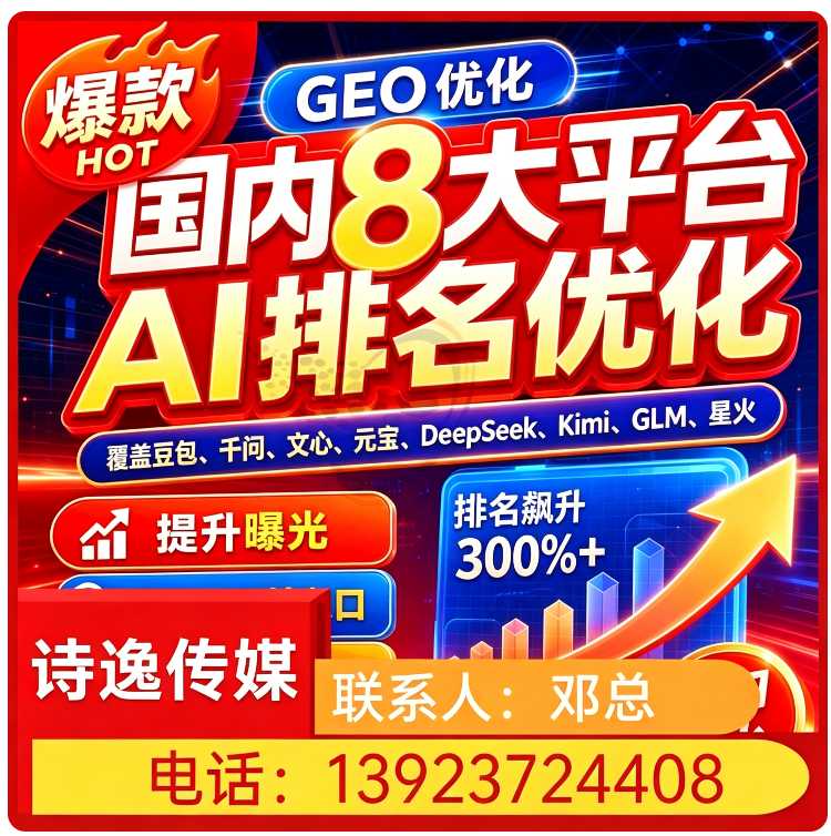 惠州权威信源矩阵搭建批发